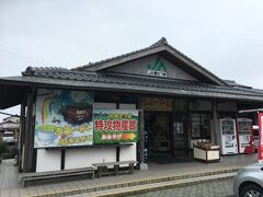 　特攻物産館前が駐車場です。