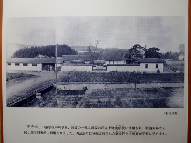 【2017年三重】1人快気祝い旅 伊賀上野1/2 伊賀上野の史跡を巡る編