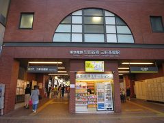 東急電鉄 世田谷線 三軒茶屋駅　12:07

世田谷線は、世田谷区の三軒茶屋駅と下高井戸駅を結ぶ東京急行電鉄（東急）の軌道線です。全長5ｋｍと短く全部乗車しても17-18分です。