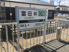 そしてあっという間に目的の富田林駅に到着。
大阪阿部野橋駅から準急で40分弱といった所でしょうか。