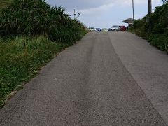 仕方なく、諦めて次の「平久保崎灯台」を目指します。

途中わかりにくい所もありましたが、無事到着。
あれ、ここも駐車場がいっぱい。

仕方なく少し下の空き地に駐車。
