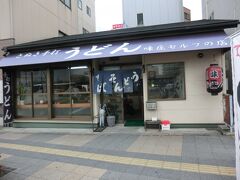 やっぱり、香川県と言ったら、うどんでしょう。
高松駅前のセルフうどん｢味庄｣です。
では、入りましょう。