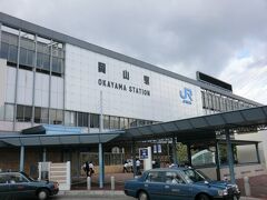 13:03
宇野駅から1時間10分。
天満屋から渋滞にはまってしまい、15分遅れで岡山駅に着きました。