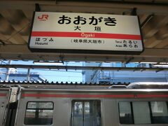 14:04
庭瀬から4時間55分。
岐阜県の大垣です。
次に乗るのは‥