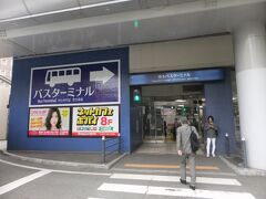 　地下鉄で博多駅に移動、駅横のバスターミナルへ。かなり久しぶりの博多。