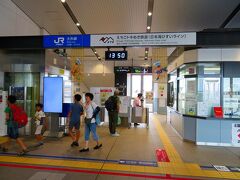 そしてさっきレンタカーで周った有間川駅や筒石駅に停車しながら終点の糸魚川駅に到着。