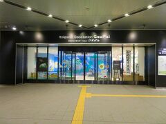 駅に隣接した糸魚川ジオステーションジオパル（http://www.itoigawa-kanko.net/spot/geopal/）を覗いてみます。