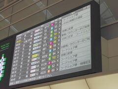 7時過ぎに羽田空港へ。

普段6時代の便に乗ることが多いので、ちょっと遅めのスタートです。


