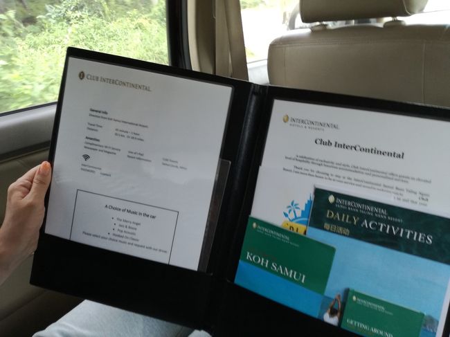 空港までの案内。<br />聞く音楽を選べ、wifiも使える車です。