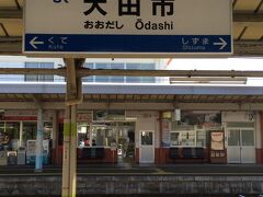 大田市駅で、石見銀山へのバスに乗り換え。
