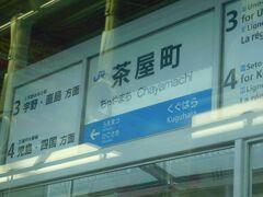 2017.10.28　高松ゆき快速マリンライナー９号車内
岡山からは宇野線の乗り換え。私の時刻表読解能力が及ばず、片道は「マリンライナー」であった。「南風」に乗りたかったのだが２０００系気動車は「宇和海」で一度乗ったことがあるので割愛されてしまった。