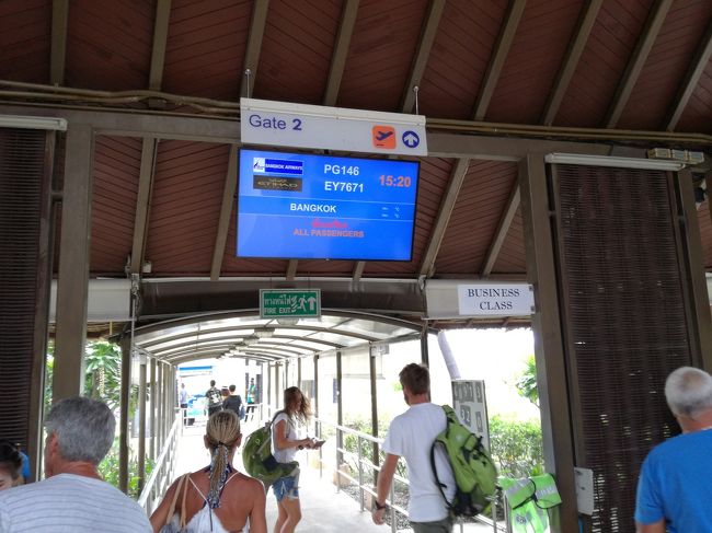 やっと搭乗〜。