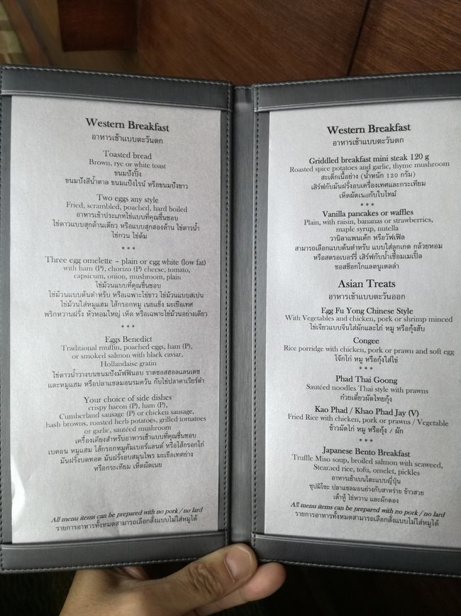 これがアラカルトメニュー。<br />Japanese Bentoとかもあります。