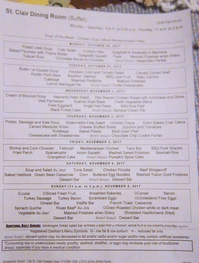 食堂のメニュー、これはバッフェ食堂用