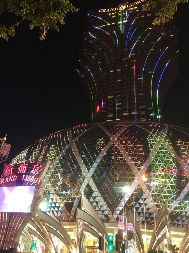 さらに、グランドリスボアのカジノも見学。<br /><br />どちらも、中国人がたくさん！！！<br />何か落ち着かない。<br /><br />結局、見学して終了です。<br />もう一泊無いとカジノは体力的に無理でした（泣）