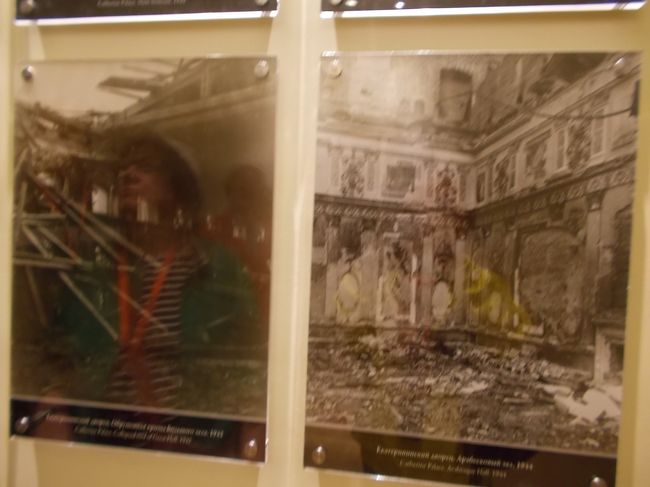 その時、『　エカテリーナ宮殿　』・・・の　<br />一番！の　名所　『　琥珀の間　（こはく）』　の　<br />壁・・・を　埋め尽くしてた！　宝石　「琥珀」を　引っ剥がし、　<br />ナチス・ドイツは、　全て！を　持ち去ってしまう。<br /><br />今・・・も　見つからない！　ナチス・ドイツが　持ち去った　「琥珀の間」の　琥珀は、　<br />「ミステリー」と　なり、　探している　人々・・・も　居るんだとか～。<br /><br />ソレ！は、　「徳川　黄金伝説・・・みたい。な　モノ　？？？」