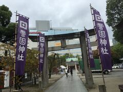 パワースポットである警固神社に行きました。