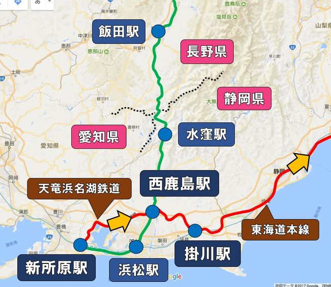 青春18きっぷ 2017春 ３回目 最終回 静岡グルメ第二弾 うなぎの次は 今が旬の桜えびをいただきま す 天竜浜名湖鉄道 東海道本線 富士川 由比 静岡県 の旅行記 ブログ By Btsさん フォートラベル