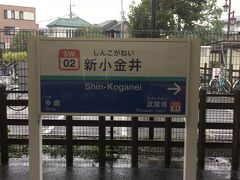 「改札鋏でパッチンラリー」もこの駅で最終です。