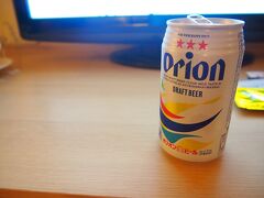 仕事終わりに、空港に直行して沖縄へ。
ホテルに着いてまずはオリオンビールです。