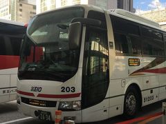 7:55 バスタ新宿から京王バスに乗車
チケットは事前にWeb予約しておきました。