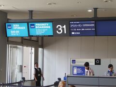 ８月７日（月）
成田空港の搭乗口です。これからスカンジナビア航空SK984便でコペンハーゲンに向かいます。11:10の定時出発です。