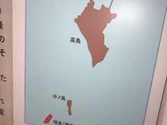 高島石炭資料館では島々や炭鉱、生活していた人々の様子などが分かりやすく展示されています。

高島は端島（軍艦島）が閉山したあと、昭和61年に閉山したそうです。

今ではレジャースポットとして観光地になっています。