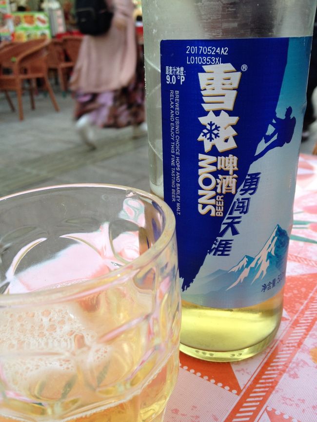 とりあえずビール