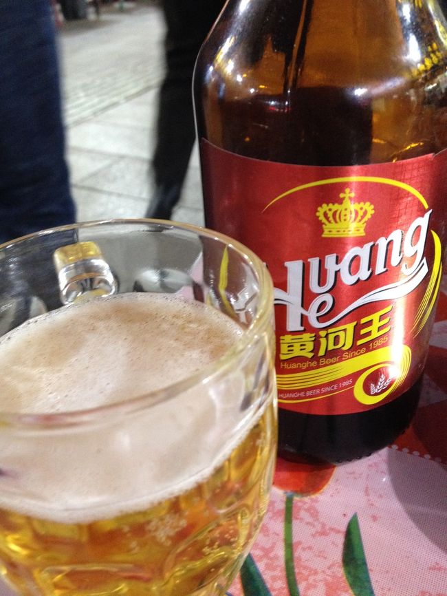 この「黄河王」というビールはまぁまぁおいしかったです。
