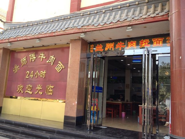 「牛肉麺」と書いてある店を見つけたら入ります。