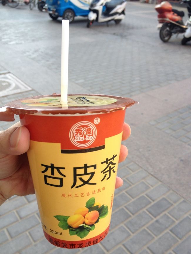 杏皮茶。レモンティーみたいな味でおいしい。<br /><br />本当は杏皮水というものを飲もうとしたのですが、店のおじさんが茶のほうがおいしいと言うので。。