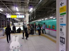 ガチョ～ンっと思いながらも、１時間で仙台に到着です。
さて、急いでミニオフ会会場へ行かなくっちゃね(;´Д｀)。