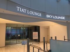羽田空港国際線旅客ターミナル 4F
『SKY LOUNGE』＆『TIAT LOUNGE』（111番ゲート付近）

『スカイラウンジ』（クレジットカード会社ラウンジ）＆
『TIATラウンジ』（航空会社共有ラウンジ）の写真。

http://www.haneda-airport.jp/inter/premises/service/lounge.html#sky