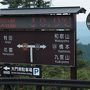 聖地に俗世☆一粒で二度おいしい♪2017関西秋旅〈１〉天空の宗教都市 高野山へ  