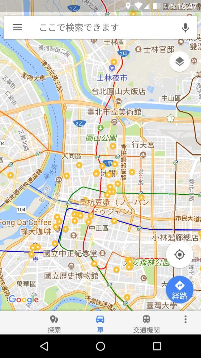 Lcc週末台北 嵐の金瓜石 極度の食わず嫌いを克服する旅の巻 九分 台湾 の旅行記 ブログ By ハナコさん フォートラベル