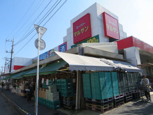 野田の川間と七光台 イオンタウン 七光台温泉 に行きました 野田 関宿 千葉県 の旅行記 ブログ By タビガラスさん フォートラベル