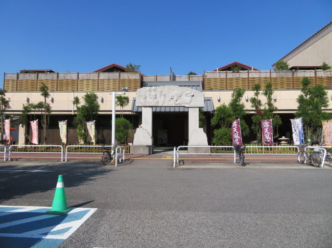 野田の川間と七光台 イオンタウン 七光台温泉 に行きました 野田 関宿 千葉県 の旅行記 ブログ By タビガラスさん フォートラベル