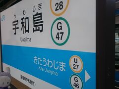 松山14:13着→
宇和島 15:51着

1日目これにて終了(´O｀)°゜