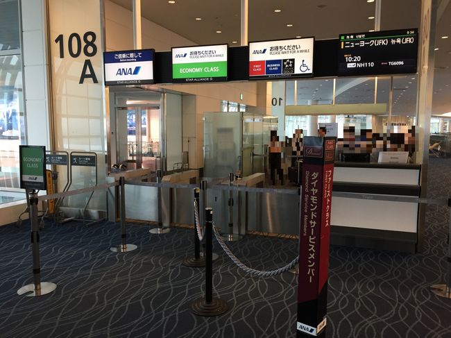 Anaビジネスクラスで秋のニューヨークへ 羽田国際空港 Jfk国際空港間の全日空ビジネスクラス ボーイング777 300er の機内 ファースト クラスシートも 食事 デザート アルコール ラウンジでセーブした分 今回も思う存分飲みまくり 食べまくります W