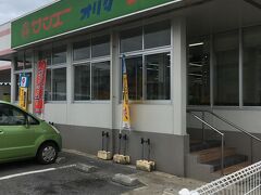 サンエー オリタ食品館にも寄りました。