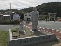 砂丘から米子方面に車を走らると道の駅神話の里に白兎神社が。あの「因幡の白兎」の舞台で、古事記や日本書紀にも記された由緒正しい神社です。
はい、全部受け売りです...笑