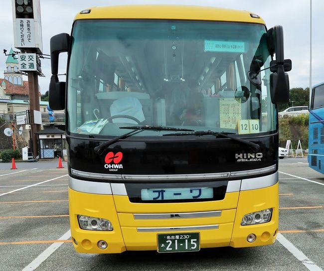 高野山へ a 三河安城駅⇒名阪上野⇒かつらぎドライブイン