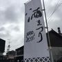 西条酒祭りと、湯田温泉、秋吉洞、下関