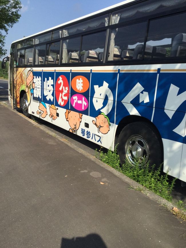 うどん バス ひとり