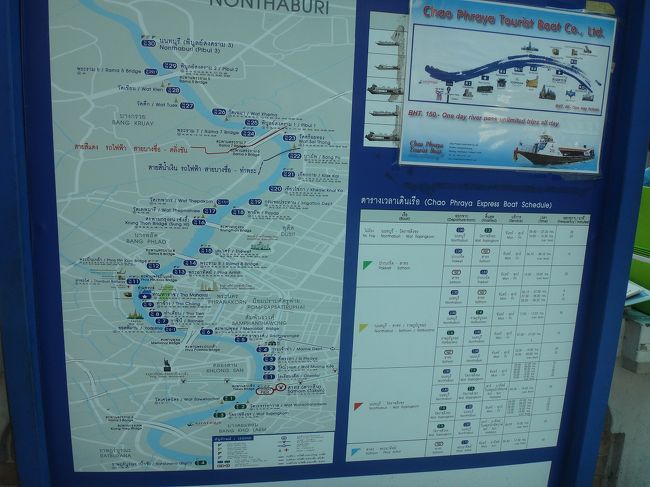 ワットポー周辺から本日宿泊のシャングリラ・ホテルまで<br />チャオプラヤー川を運航するエクスプレス・ボートで下ります。<br />青の8番Tha Tienから乗船、<br />一番下の赤い枠組み、青の1番Sathonで下船の予定。<br /><br />Tha Tienのピアで船を待つこと5分。<br />笛の音、エンジン音、岸に寄せてぶつかる波の音。<br />ピアが騒がしくなり、桟橋に一艘の船が横付けされました。<br />