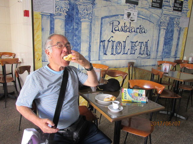 甘くて美味しい卵菓子。タルトだ。