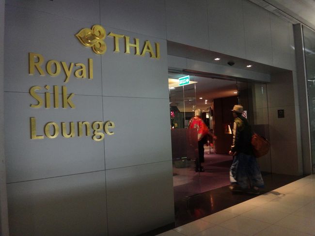 さあ、短い休暇ももう終わり。<br />今日、深夜の便で帰国します。<br /><br />ホテルは、16時にレイト・チェックアウト。<br />その後、Horizon Loungeで2時間もゆっくり滞在させていただき、<br />（チェックアウト後だけれど、アフタヌーンティーをどうぞ！って<br />言っていただきました。）<br />その後、上で書いたように、<br />ゲイソンプラザのThannでフェイシャルを受け、<br />空港へ向かいました。　心身ともにリラックスできた旅でした。<br />