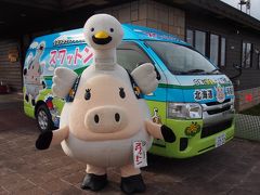 浜頓別クッチャロ湖水鳥観察館