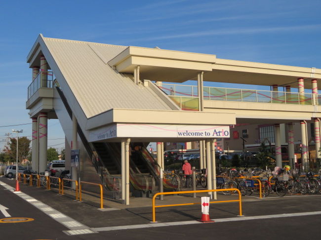 久喜市のアリオ鷲宮とモラージュ菖蒲を見てきました 幸手 久喜 栗橋 埼玉県 の旅行記 ブログ By タビガラスさん フォートラベル