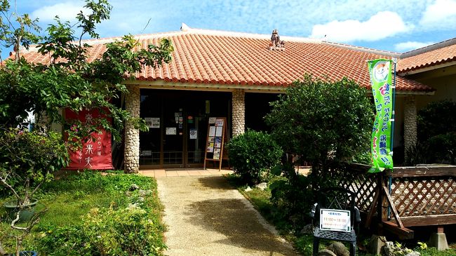 来間島にある「楽園の果実」というカフェで休憩です。